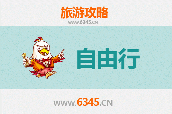 渭南华阴自由行攻略：探秘华山奇险与古城风韵