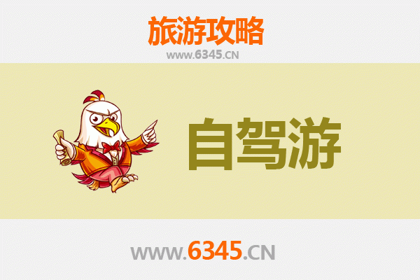 渭南华阴自驾游攻略：探秘华山胜境与古城风情