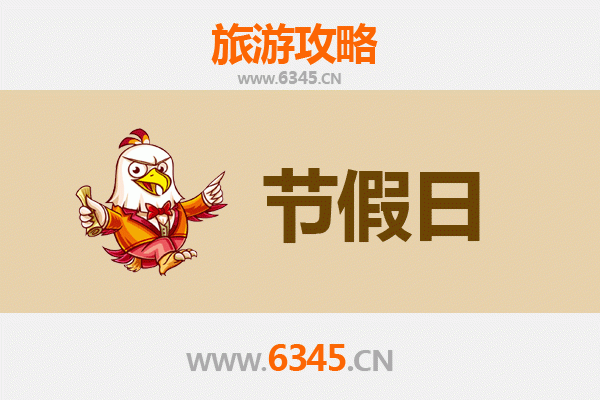 渭南华阴至承德避暑山庄旅游攻略：清凉夏日皇家园林之旅