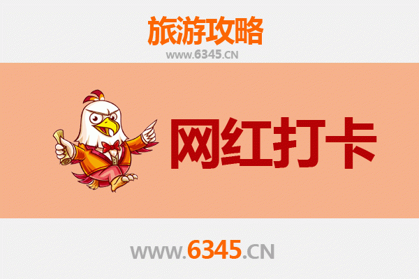 渭南华阴网红打卡地全攻略：华山之巅与隐藏宝藏